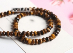 Tiger Eye