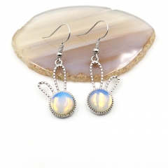 Opalite